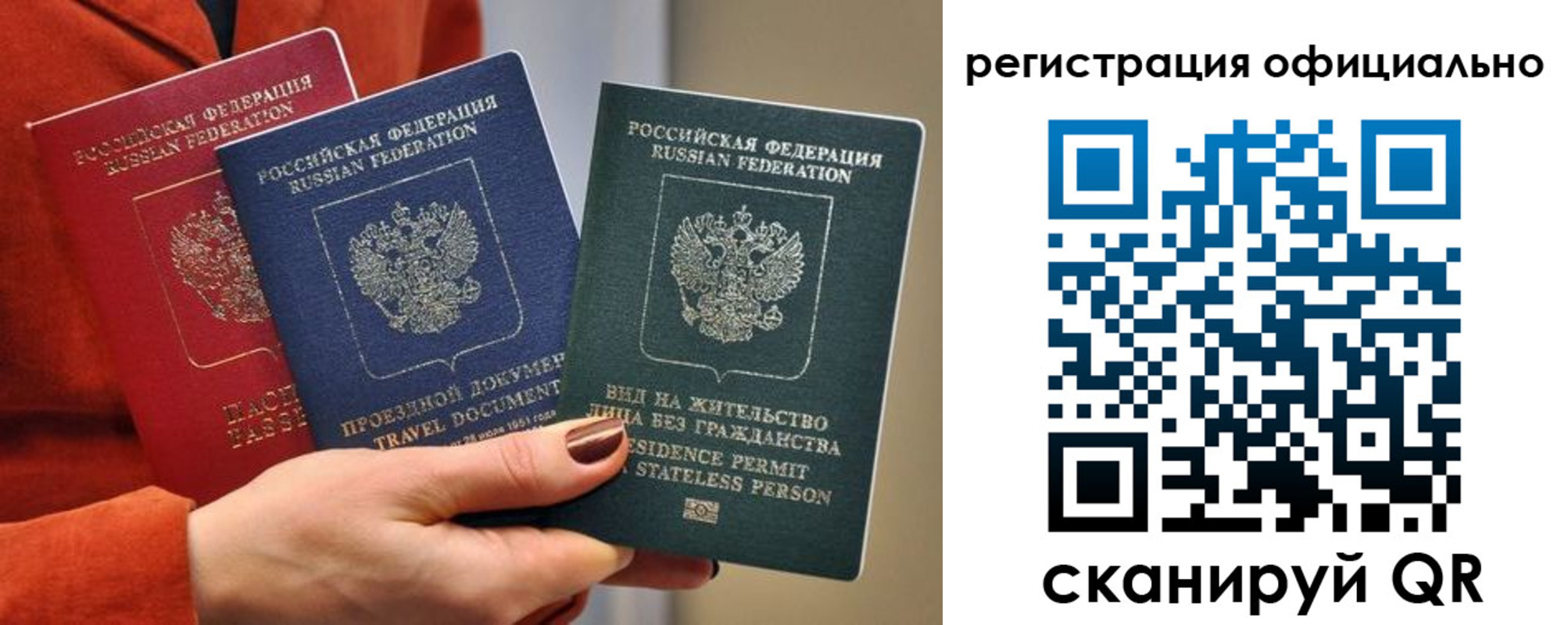 прописка паспорт в Камышлове